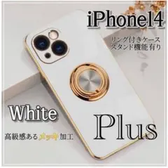 iPhone14Plus リング付きiPhoneケース ホワイト