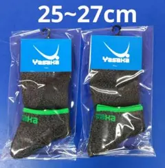 卓球ヤサカソックス2足組