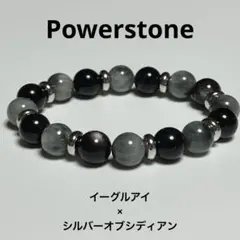 天然石ブレスレット⭐︎イーグルアイ×シルバーオブシディアン　パワーストーン