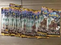 クレイバースト1Box分　30パック