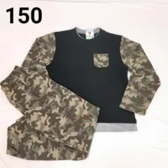 未使用　男の子　長袖パジャマ【150】迷彩柄　しまむら　ストレッチ