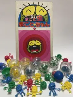 昭和 70年代 まことちゃん まこと虫 20円 ガチャ 台紙 付 オマケ 