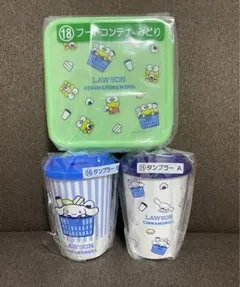 サンリオキャラクターズ 当りくじ ローソン セット タンブラー フードコンテナ