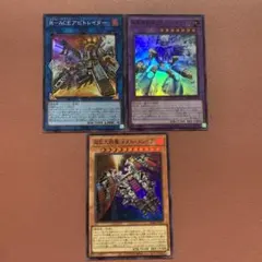 R-ACEアビトレイター・超電導戦騎プラズママグナム・超巨大戦艦メタルスレイブ