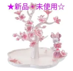 ★桜 ミニー アクセサリースタンド ディズニー 2025年最新】ミニー アクセサリースタンド ディズニーストアの
