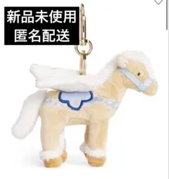 完売品 Harrods ペガサス キーホルダー バッグチャーム ハロッズ