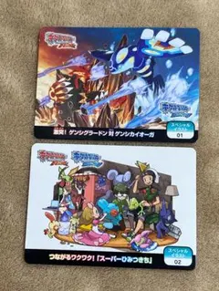 ポケモン ポケモンスクラップ スペシャルイラスト 02 - メルカリ