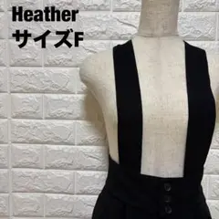 Heather黒 ジャンパースカート F サスペンダー付き ミモレ丈【1971】のサムネイル