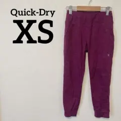 即購入OK✨Quick-Dry 【XS】パープル ジョガーパンツ