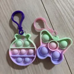 プッシュポップ キーホルダー 2個セット