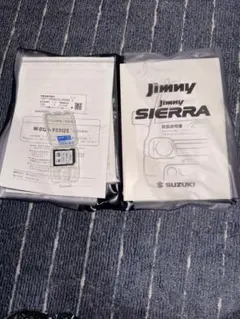 ジムニーシエラ サービスマニュアル jb74 - メルカリ