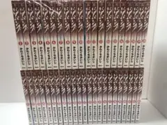 2026年最新】ジパング 全巻の人気アイテム - メルカリ