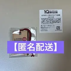 即購入可】QuizKnock10周年 カプセルトイ木札ストラップ 東問 東言5