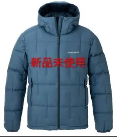 mont-bellモンベル ネージュダウンパーカ