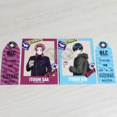 ブルーロック カフェ 特典 糸師兄弟セット