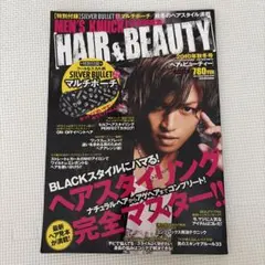MEN'S KNUCKLE特別編集 HAIR&BEAUTY 2010年秋冬号