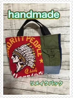 デニムリメイクバック　ハンドメイドバック　商品説明お読みください
