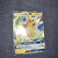 2026年最新】サトシのピカチュウgxの人気アイテム - メルカリ