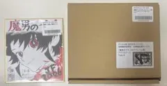 魔男のイチ 複製ミニ色紙 ジャンプフェスタ 2025 応募者全員サービス