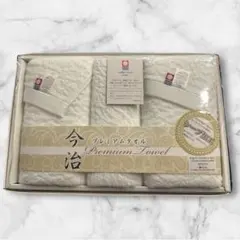 今治 プレミアムタオル3枚セット ホワイト 綿100%
