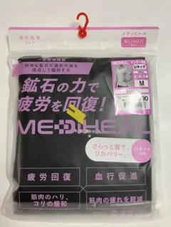 ワークマン メディヒール インナー半袖シャツ レディース Uネック ブラック M