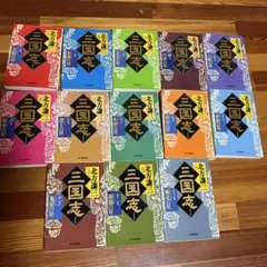 武田信玄 横山光輝 1〜5巻セット - メルカリ