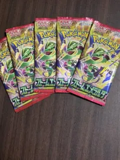 新品未開封！ストームエメラルダ5パック バラパック