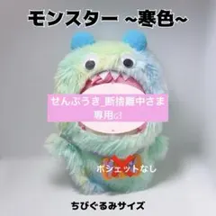 2026年最新】断捨離中さんの人気アイテム - メルカリ