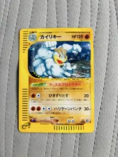 2026年最新】カイリキーの人気アイテム - メルカリ