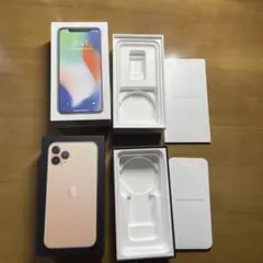 iPhoneX iPhone 11 Pro 空箱