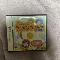 クッキングママ2 ニンテンドーDS ソフト