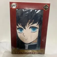 新テニスの王子様 マルイ マフラータオル 忍足侑士 - メルカリ