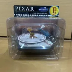 PIXAR レミーのおいしいレストラン シーンフィギュア
