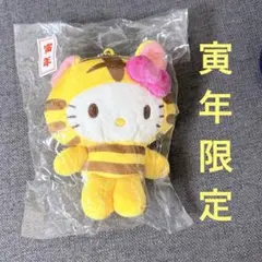 ハローキティ トラ柄 ぬいぐるみ 福虎キティ M - メルカリ