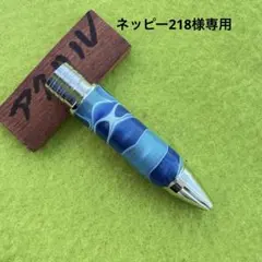 アクリル（青・水色・白）の替えグリップ細め（ジェットストリーム用）のサムネイル