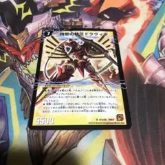 光導デッキ/調整込80枚/サジットアポロドラゴン/馬神弾/月光のバローネ 光導デッキ/調整込80枚/サジットアポロドラゴン/馬神弾/月光のバローネ