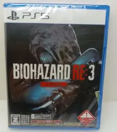 BIOHAZARD RE:3 バイオハザード　クリアファイル バイオハザード RE3 クリアファイル 限定 非売品 ジル カルロス
