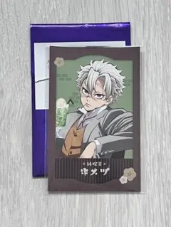 鬼滅の刃 AGF2024 純喫茶 チェキ風カード 実弥