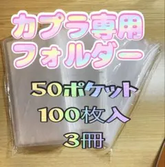 カプラ ③ 転写シート 転写シール カップラップ カプラ ③ 転写シート 転写シール カップラップの通販はau PAY