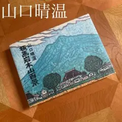 山百合 アクリル画 サイズは45.5✕53cm - メルカリ