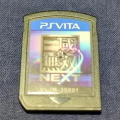 【動作確認済】真・三國無双NEXT