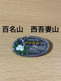 ユパパ様 リクエスト 2点 まとめ商品