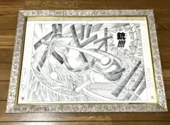 中日ドラゴンズ 日本一 優勝記念 金箔新聞 田中貴金属 ギンザタナカ