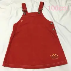 ムージョンジョンの真っ赤な可愛いジャンパースカート