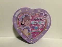 しなこ ボンボン vol.2 ハート型ケース パイナップル味＆マスカット味
