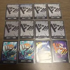 即日発送‼️】 ニカ (ルフィ) ドン!!カード 10枚セット‼️ - メルカリ