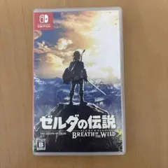 ゼルダの伝説 ブレスオブザワイルド　スイッチ