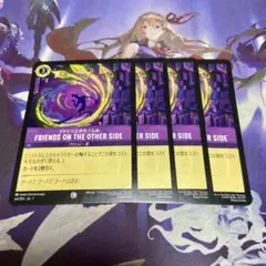 セルらアン様 リクエスト 5点 まとめ商品