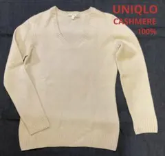 UNIQLO カシミヤ100% セーター