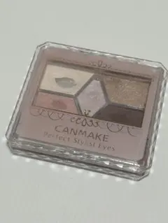 ピンキーショコラ　CANMAKE パーフェクトスタイリストアイズ 05